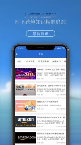 腾鲤马