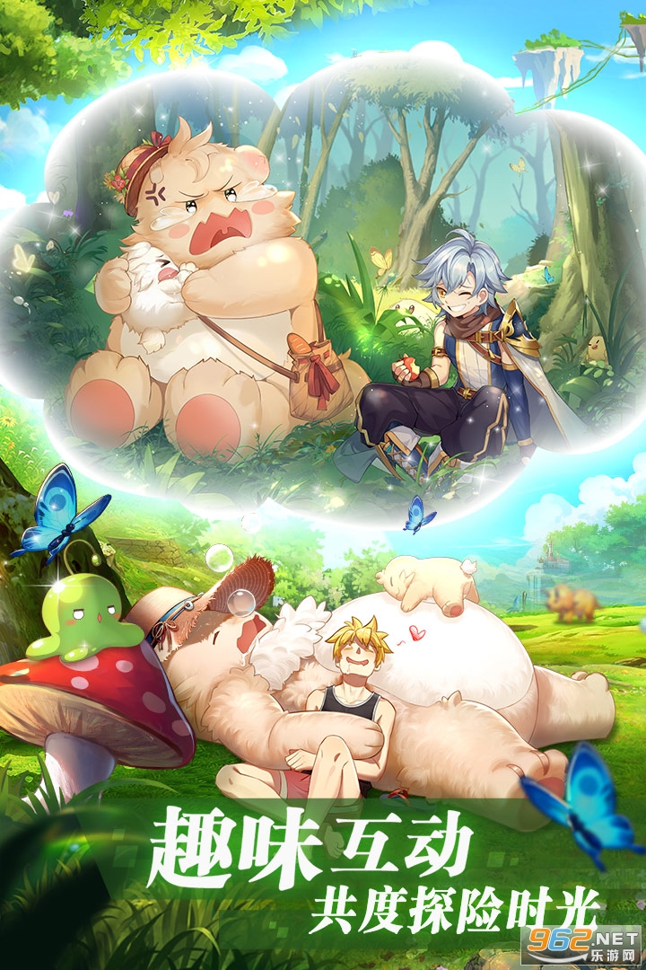 彩虹物语安卓版 v1.3.9.50