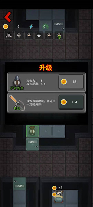 躺平发育终极魔改版
