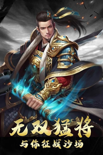 汉起九州