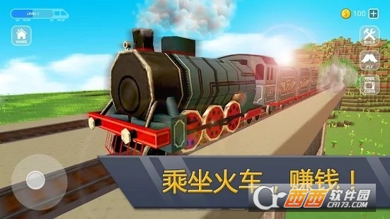Railway Craft