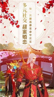 一剑斩万古