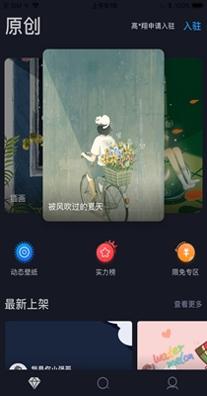 搞趣壁纸.jpg