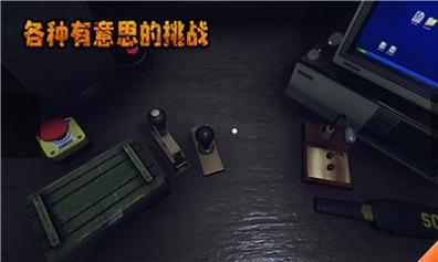 边境检查官模拟器截图0