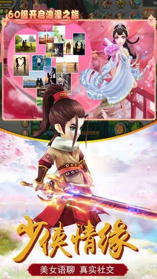 御剑萌侠 2020-02-26 15:48