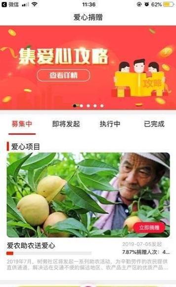树懒社区截图0