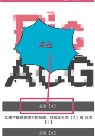 哔咔漫画仲夏版