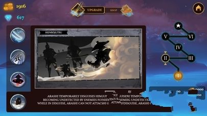 NinjaArashi手机游戏最新正版下载  v5.3.2