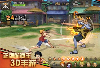 航海王顶上战争BT手游满 v4.2.1