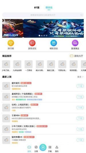 海诗手游截图0