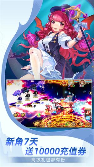 天仙月解锁版无限充值截图2