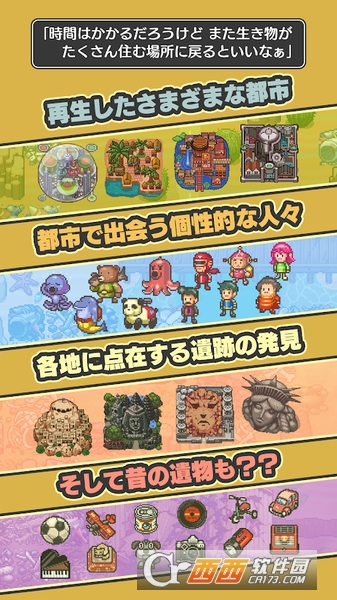 那一天是可燃垃圾处理日(あの日は燃えるゴミの日だった) 2018-12-22 11:28