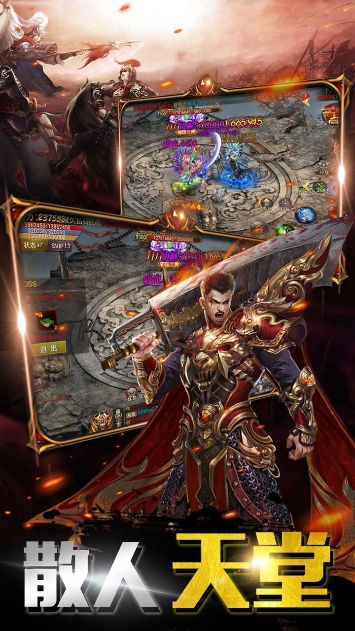 岁月狂刀单职业传奇手游官方最新版  v3.4.3