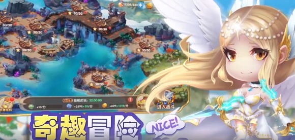 亚瑟神剑官方版