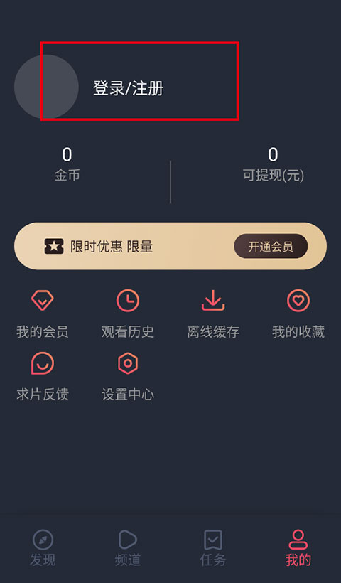 泰剧兔官方正版