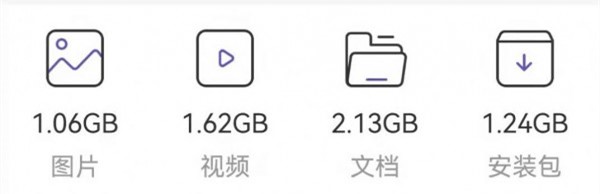真快清理大师