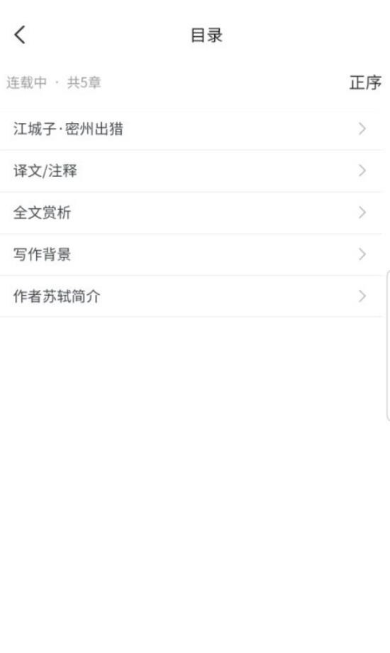 时光优图截图2