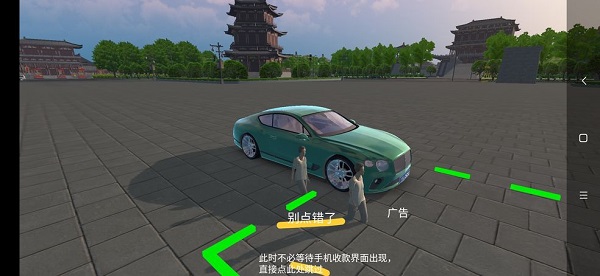 遨游城市遨游中国卡车模拟器截图1