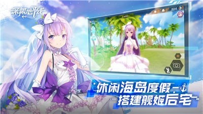 深渊地平线凛冽之风 V 1.0.14