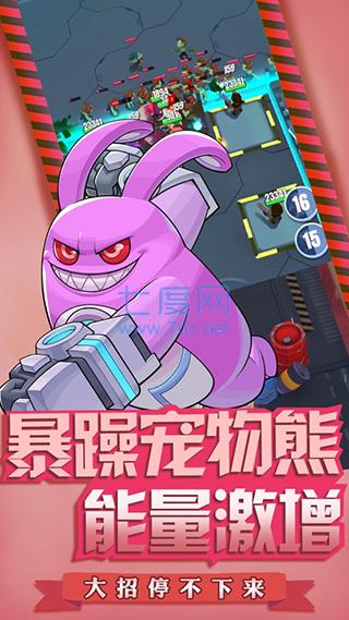 明日特攻队无限金币无限钻石破解版