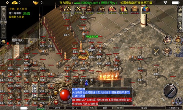 承天传奇76小极品  v3.1.3