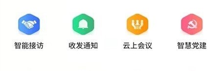 夏检拾光