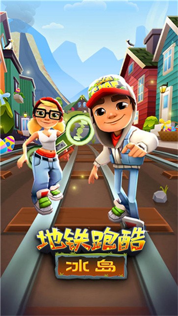 Subway Surf冰岛版截图2