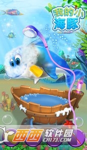 我的小海豚 v1.0.2