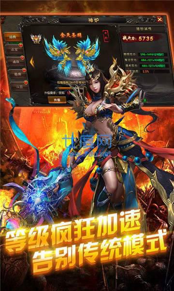 诸天火龙