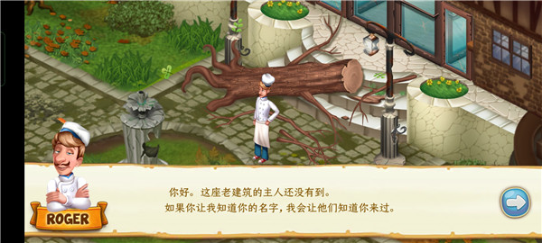 烹饪队最新版 v9.6.0