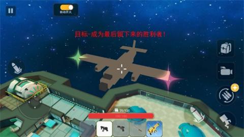 血染小镇工坊