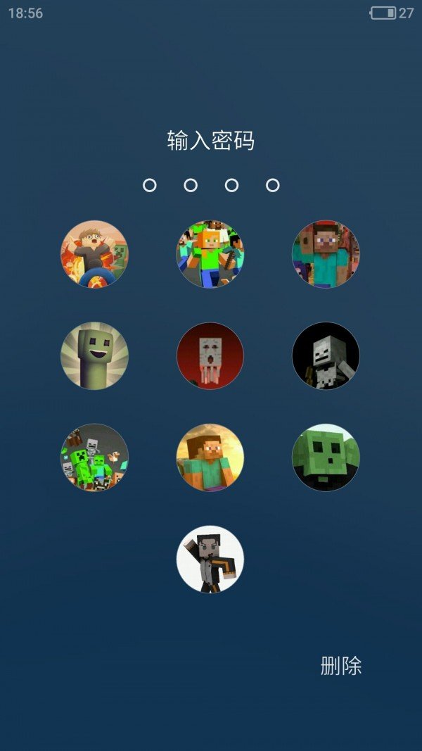 我的世界手机壁纸 版本：v3.1.8