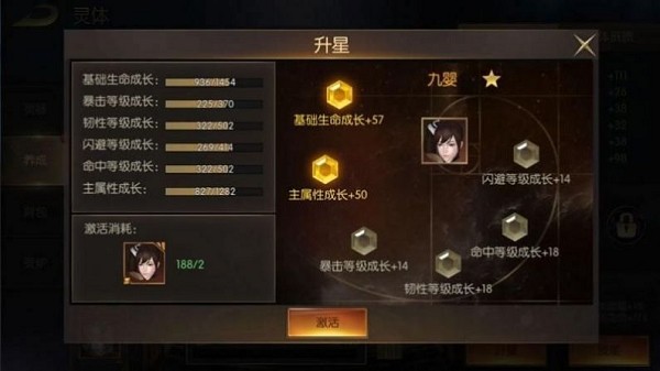 古神纪元 2020-09-19 07:31