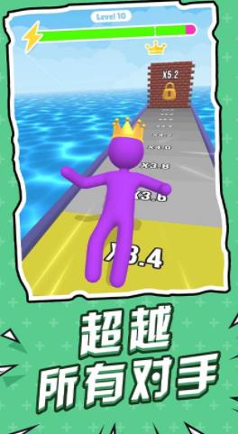 全速前行游戏安卓版图片1