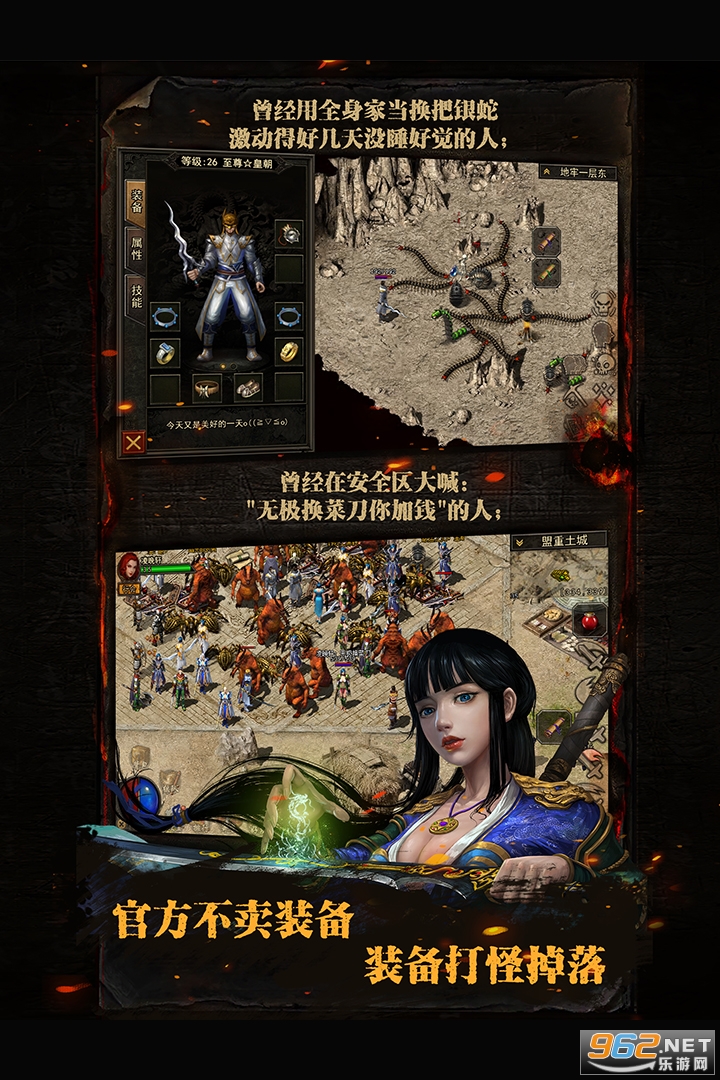 复古传神1.76复古版 v1.0.13 官方正版