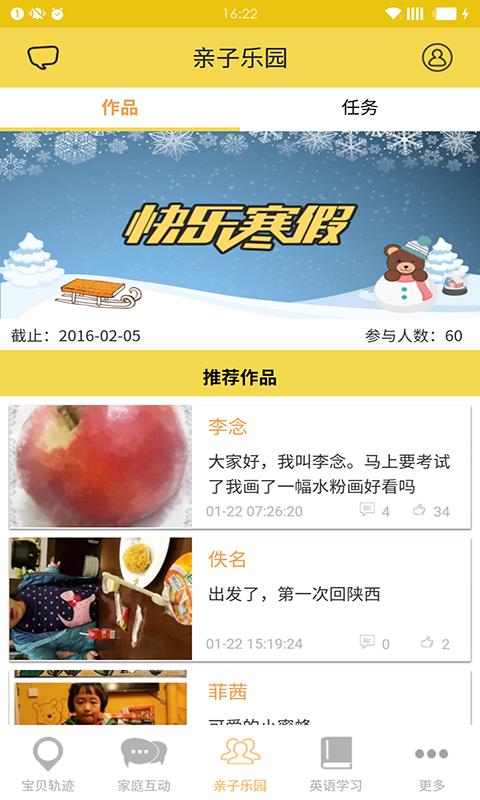 中益通信 版本：v2.0.12