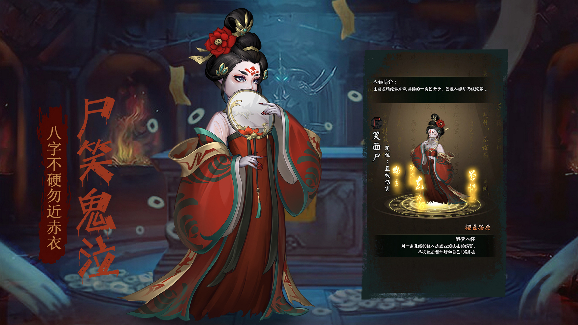 阴阳界截图2
