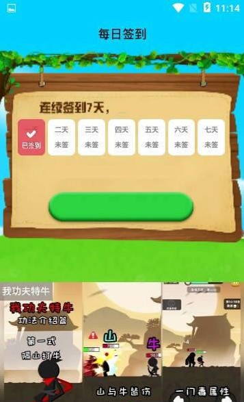 母鸡乐园