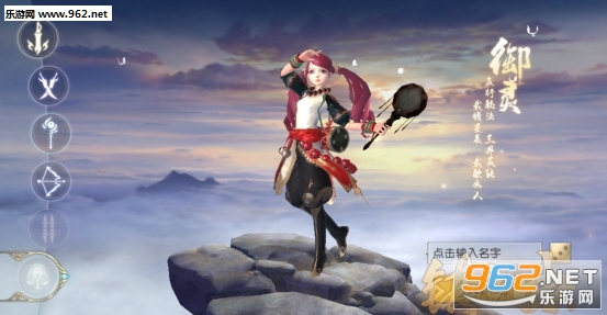 镇魔曲手游官方安卓版 v1.4.27