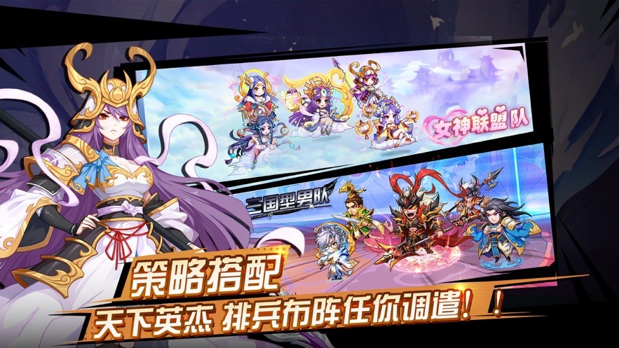 乱世赵云传手游 2024-06-25 15:08