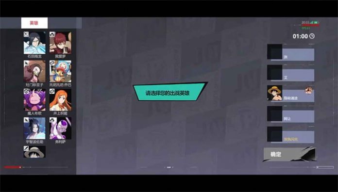 漫画群星：大集结 官网下载手机版截图2