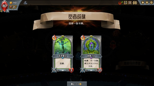 怪物火车手机版