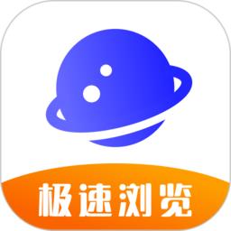 uv极速浏览器