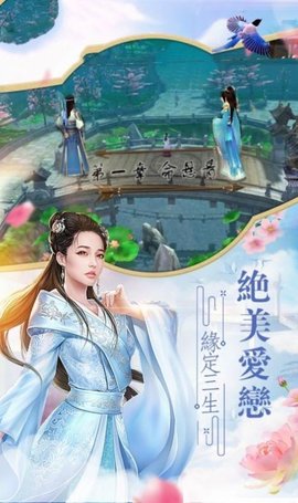 梦剑九重天手游官方版  v5.1.3
