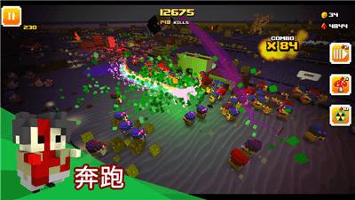 僵尸地带 v1.4.3