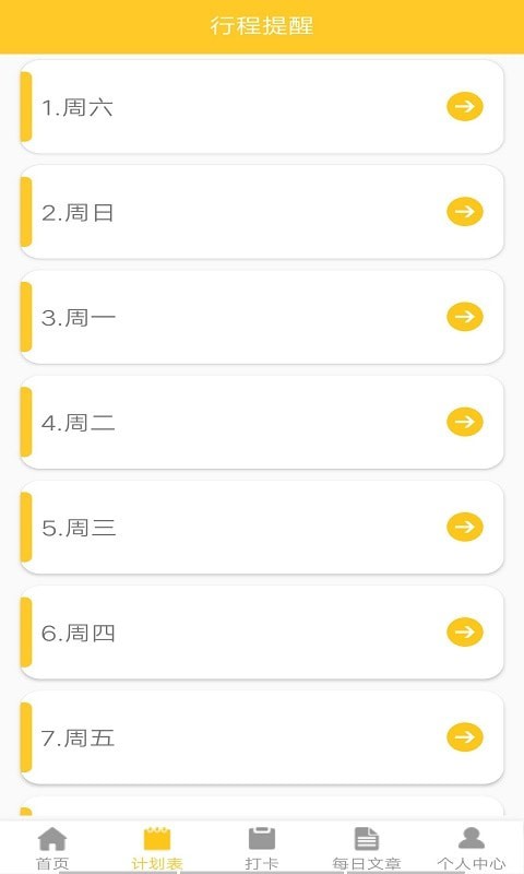 叶子手账本.jpg