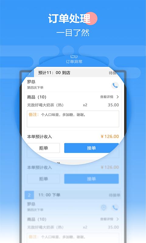 奔奔life v1.24
