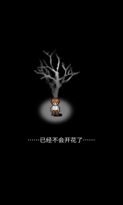 潮声小镇汉化版截图0