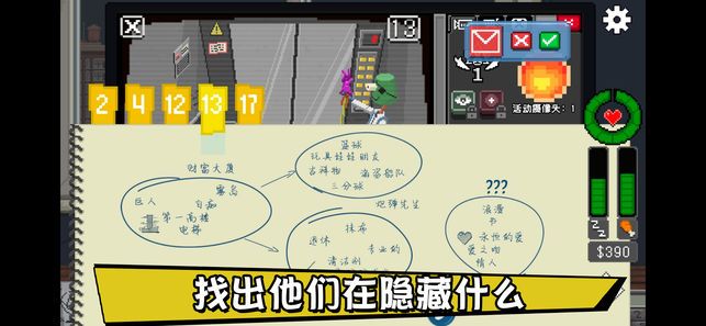 不要喂养猴子游戏中文最新版（Do Not Feed the Monkeys） 截图0