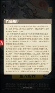 末世狂潮截图2